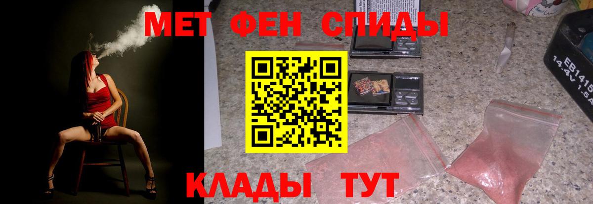 Амфетамин VHQ Шатура
