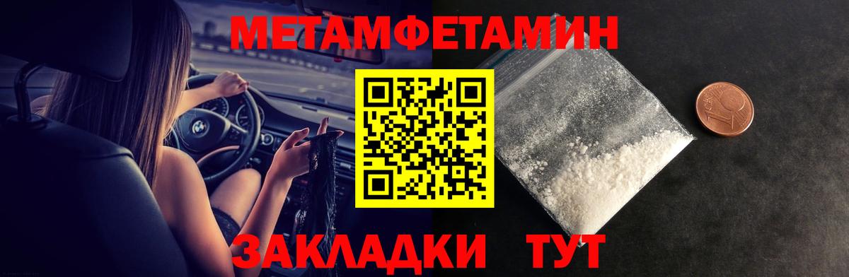 АМФЕТАМИН 98%  Амфетамин  Amphetamine  Шатура  Вход с VPN 