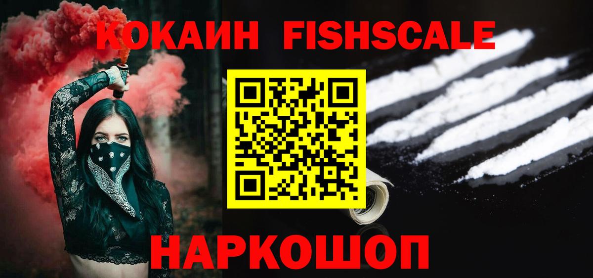 Cocaine VHQ Шатура
