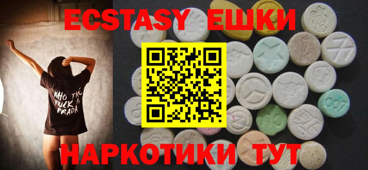 Экстази DUBAI Шатура