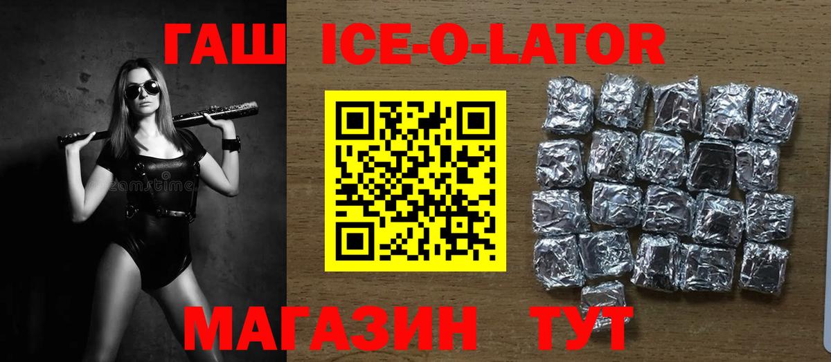 Гашиш  Гашиш Cannabis  Вход с VPN  ГАШИШ hashish  Шатура 