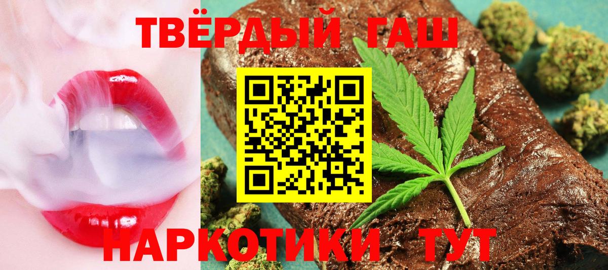 ГАШ убойный Шатура
