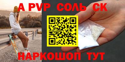 мдма Моздок