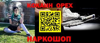 амфетамин Можайск