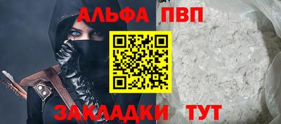 амфетамин Можайск