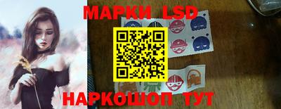 кокаин перу Можга