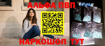 амфетамин Можайск