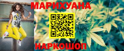 амфетамин Можайск