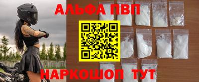 кокаин перу Можга