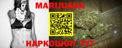 кокаин перу Можга
