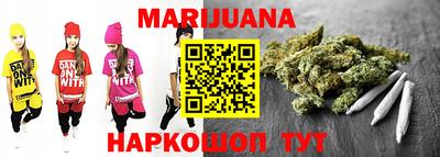 кокаин перу Можга