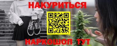 кокаин перу Можга