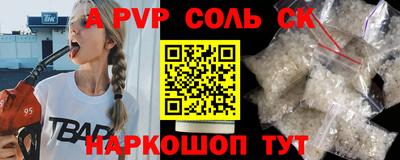 амфетамин Можайск