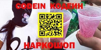 кокаин перу Можга