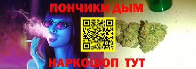 кокаин перу Можга