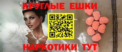 амфетамин Можайск