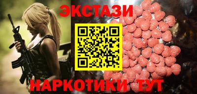 амфетамин Можайск