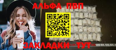 кокаин перу Можга