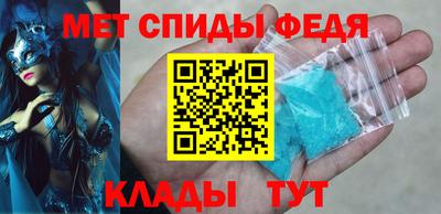 мдма Моздок