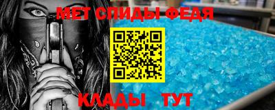 мдма Моздок