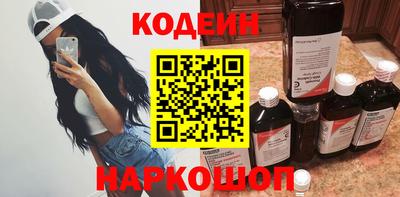 амфетамин Можайск