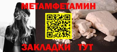 кокаин перу Можга