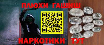 кокаин перу Можга