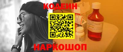 амфетамин Можайск