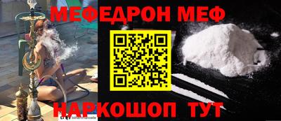 мдма Моздок