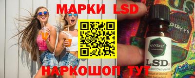кокаин перу Можга