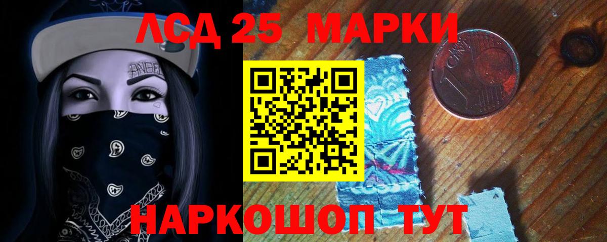 ЛСД экстази ecstasy Шатура