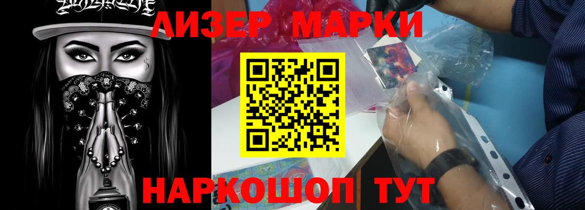 LSD-25 экстази кислота  Вход с VPN  Шатура 