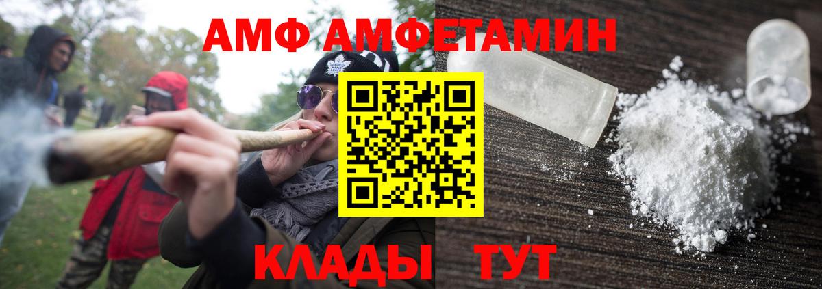 Метамфетамин Декстрометамфетамин 99.9% Шатура