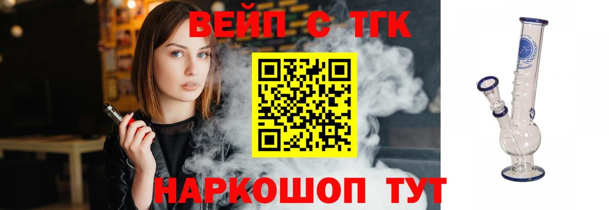 ТГК гашишное масло  Вход с VPN  Шатура  ТГК гашишное масло 