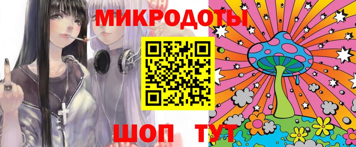 Шатура  Галлюциногенные грибы ЛСД  Вход с VPN  Галлюциногенные грибы мицелий 