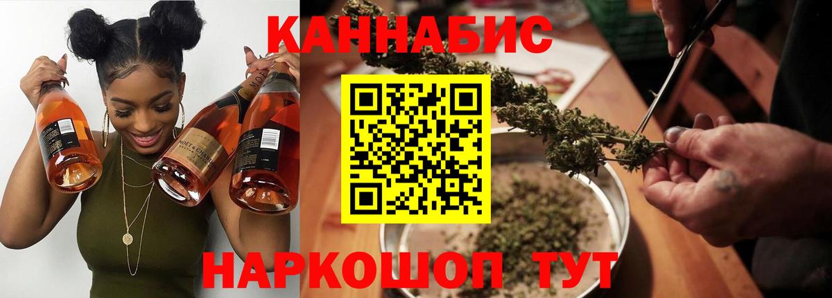 Каннабис марихуана Шатура