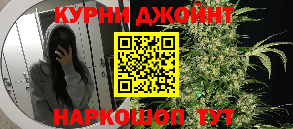 Канабис THC 21%  Шишки марихуана AK-47  Бошки марихуана план  Вход с VPN  Шатура 
